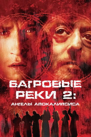 Poster for Багровые реки 2: Ангелы апокалипсиса						