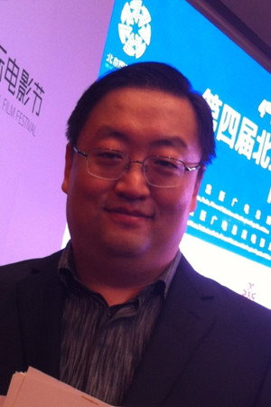 Cover image for Shu Huan