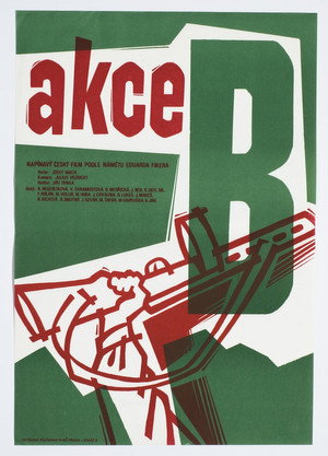 Poster for Операция Б