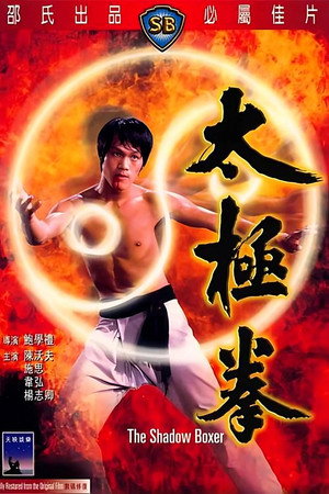 Poster for Дни