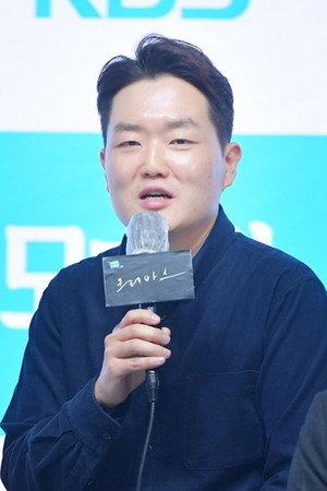 Cover image for Yoo Kwan-mo