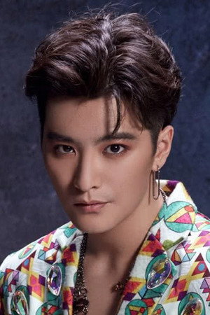 Cover image for Chen Siyu