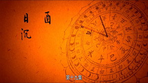 Poster for Эпизод 19