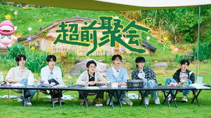 Poster for Эпизод 2