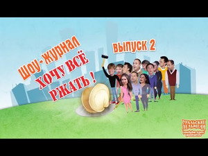 Poster for Корпорация морсов