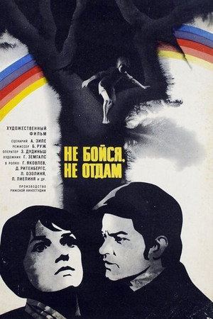 Poster for Dunduriņš