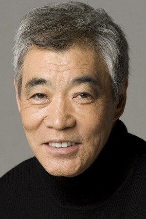 Cover image for 柄本明
