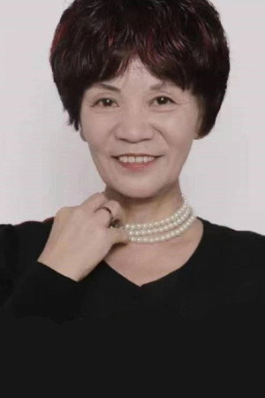Cover image for Хэ Лань Сян
