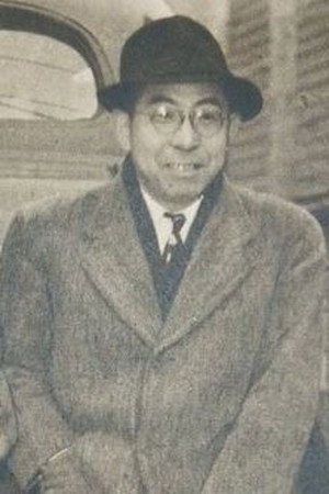 Cover image for 小国英雄