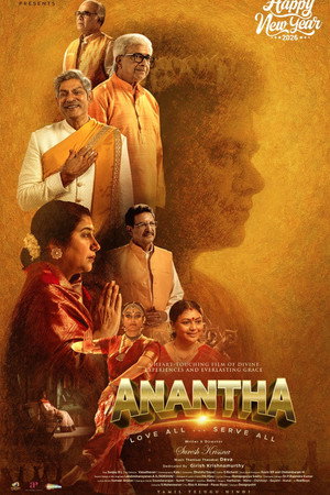 Poster for Anantha