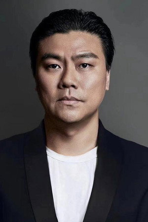 Cover image for You Wenwei