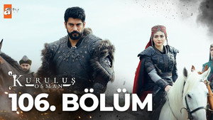 Poster for Эпизод 8