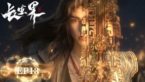 Poster for Эпизод 13
