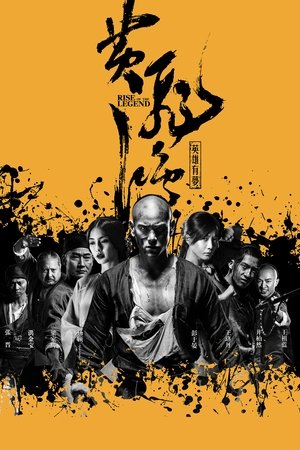 Poster for Rise of the Legend