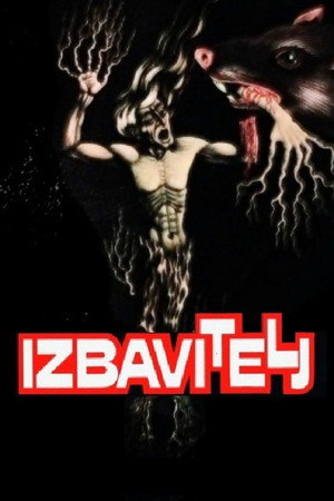 Poster for Крысиный спаситель