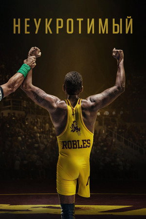 Poster for Unstoppable