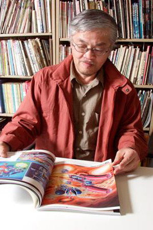 Cover image for 中村光毅