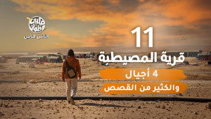 Poster for Эпизод 11