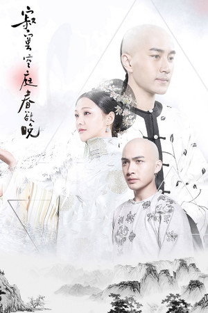 Poster for Хроники жизни