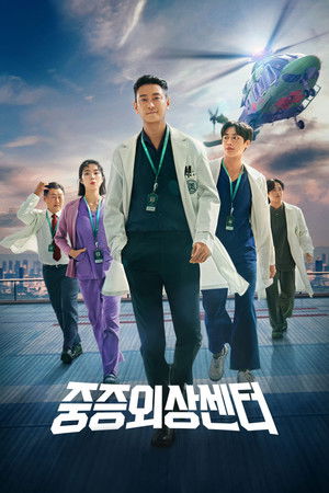 Poster for The Trauma Code: Heroes on Call