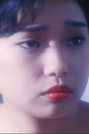 Cover image for 範愛潔