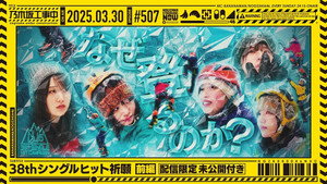 Poster for Эпизод 13