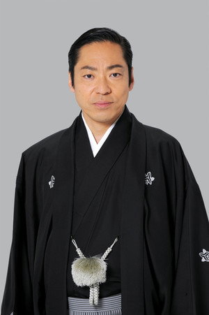Cover image for Chūsha Ichikawa