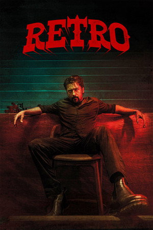 Poster for Ретро