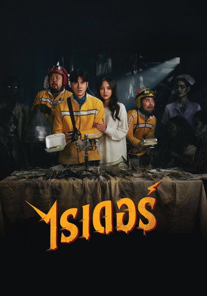 Poster for Райдер