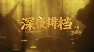 Poster for Эпизод 6