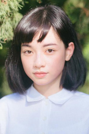 Cover image for Яо Ай Нин