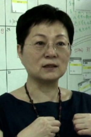 Cover image for Shirley Chan Koo-Fong