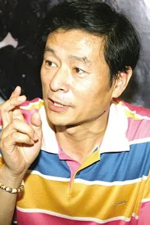 Cover image for 陈国星