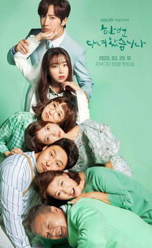 Poster for Once Again