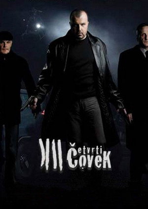 Poster for Четвертый человек