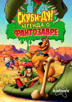 Poster for Scooby-Doo! Legend of the Phantosaur