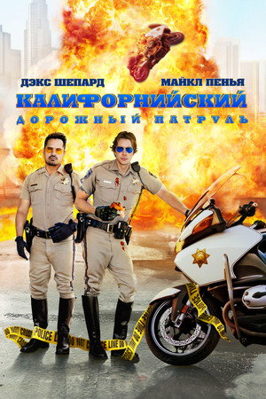 Poster for CHiPs