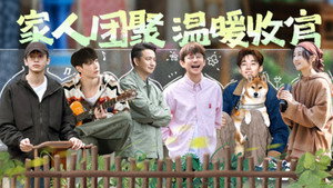 Poster for Эпизод 10