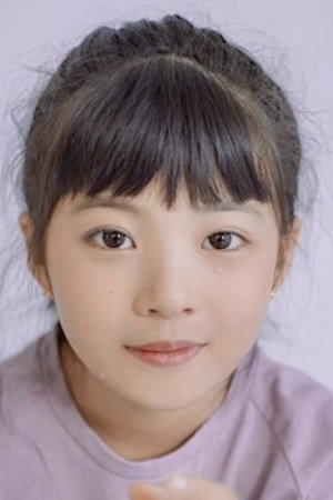 Cover image for Chen Xinyan