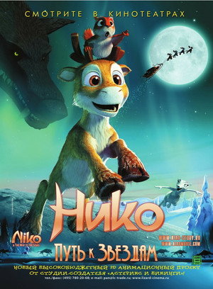 Poster for The Flight Before Christmas