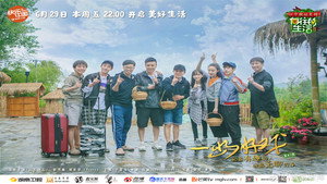 Poster for Эпизод 12