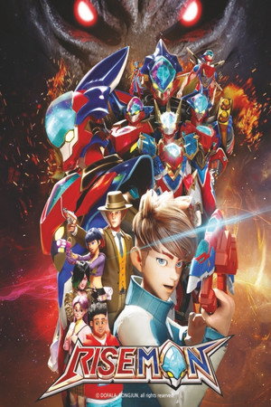 Poster for Райзмен