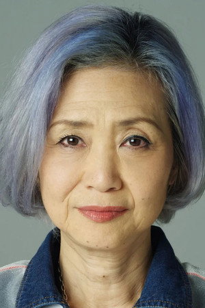 Cover image for 内田春菊