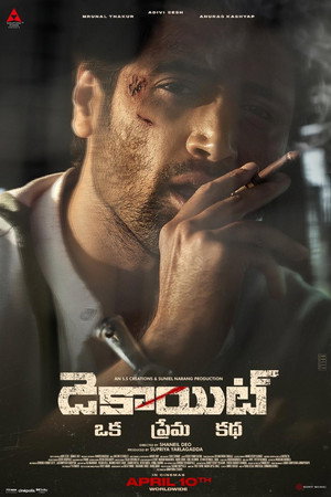 Poster for Dacoit