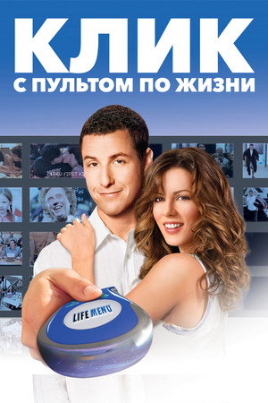 Poster for Click