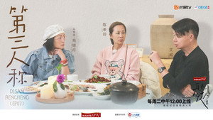 Poster for Эпизод 14