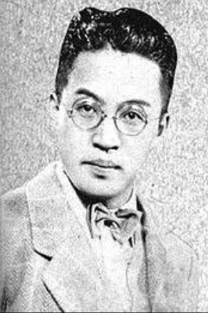 Cover image for 大河内傳次郎