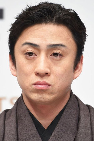 Cover image for 十代目 松本幸四郎