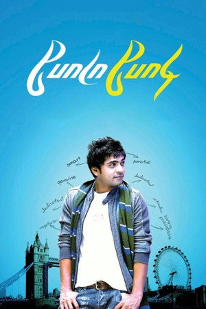Poster for Podaa Podi
