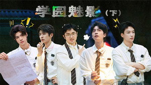 Poster for Эпизод 13